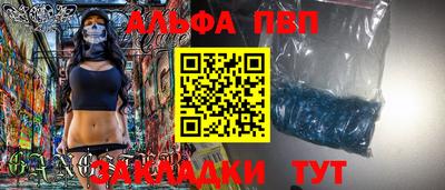 гашиш Абакан