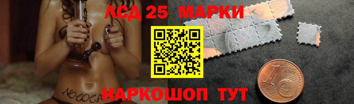   ТОР  Вход с VPN  Сланцы  ЛСД экстази кислота 