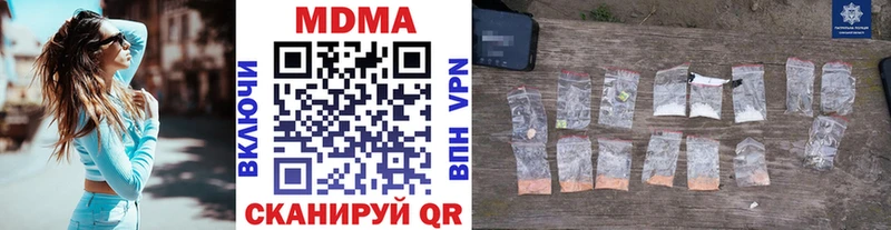 мега как зайти  Сланцы  МДМА VHQ 