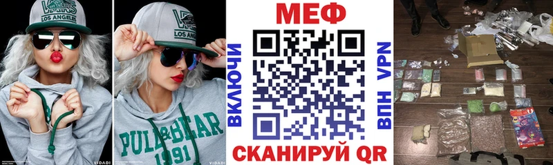 Меф мяу мяу кракен ONION Сланцы