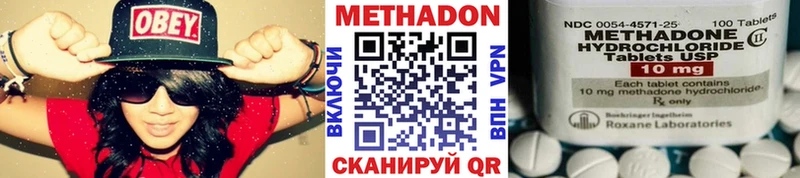 Метадон кристалл Сланцы