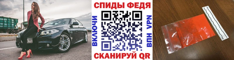 купить  цена  Сланцы  Первитин Декстрометамфетамин 99.9% 