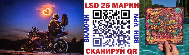 Наркотические марки 1,8мг  Сланцы 