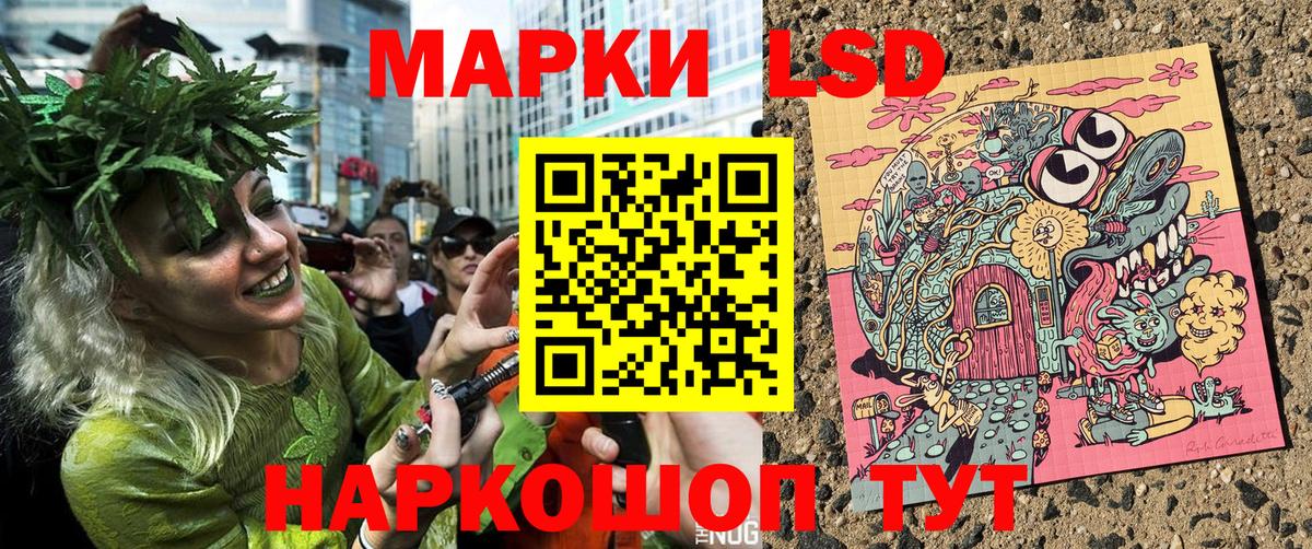 Сланцы  Марки NBOMe 1,5мг  Вход с VPN 