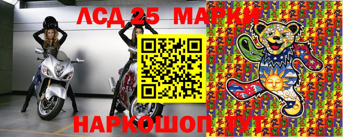 Марки NBOMe 1,5мг  Вход с VPN  Марки NBOMe 1,5мг  Сланцы 
