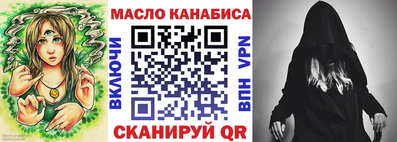 Дистиллят ТГК гашишное масло  купить наркотик  маркетплейс состав  Сланцы  hydra ССЫЛКА 