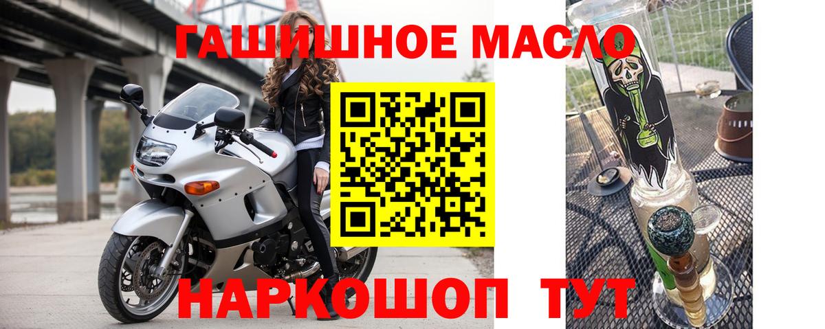 ТГК вейп с тгк  Вход с VPN  Сланцы 