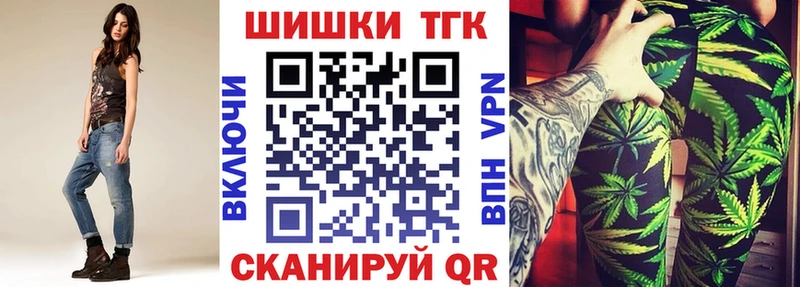 Шишки марихуана ГИДРОПОН  как найти закладки  Сланцы 