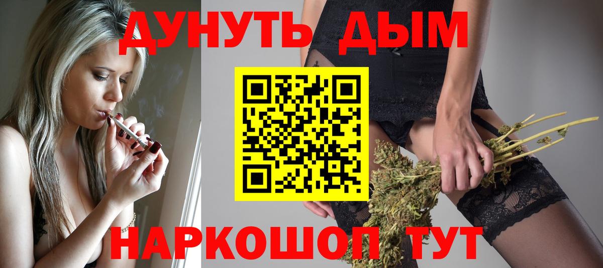 Шишки марихуана марихуана  Вход с VPN  Канабис White Widow  Сланцы 