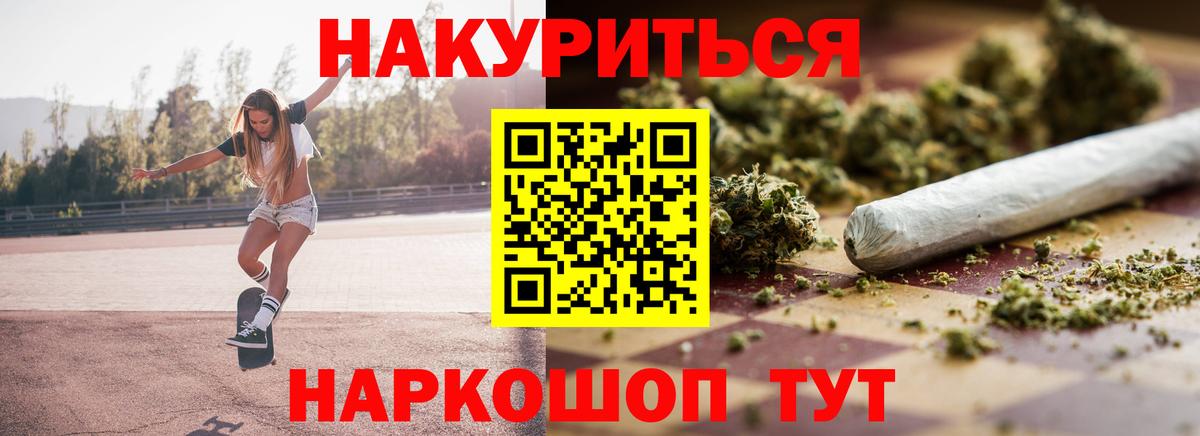 Сланцы  Марихуана MAZAR  Вход с VPN  МАРИХУАНА SATIVA & INDICA  Шишки марихуана Ganja  Каннабис семена 