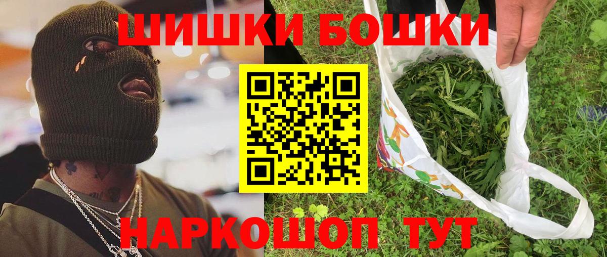 Каннабис LSD WEED Сланцы